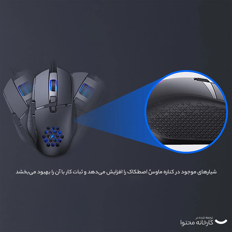 ماوس ایلون مدل GM2