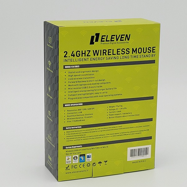 ماوس بی سیم ایلون مدل WM902 silent